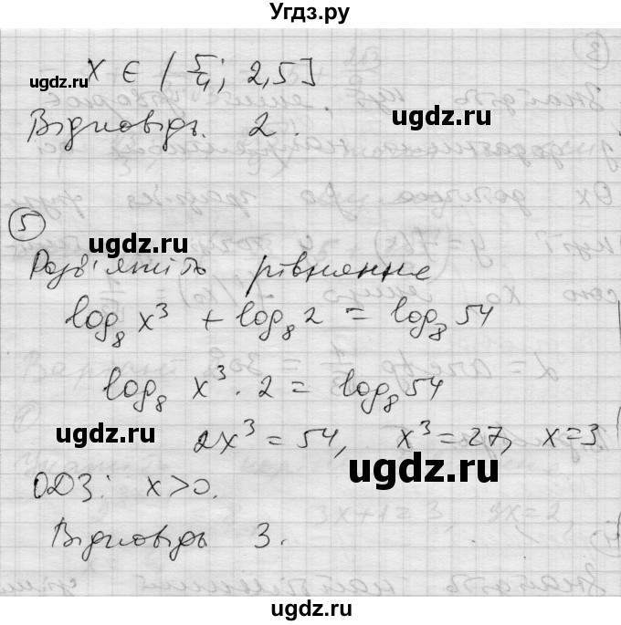 ГДЗ (Решебник) по алгебре 11 класс (комплексная тетрадь для контроля знаний) Зинченко О.Г. / страница номер / 49(продолжение 6)
