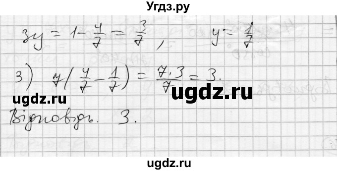 ГДЗ (Решебник) по алгебре 11 класс (комплексная тетрадь для контроля знаний) Зинченко О.Г. / страница номер / 55(продолжение 4)
