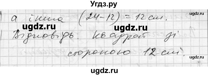 ГДЗ (Решебник) по алгебре 11 класс (комплексная тетрадь для контроля знаний) Зинченко О.Г. / страница номер / 9(продолжение 6)