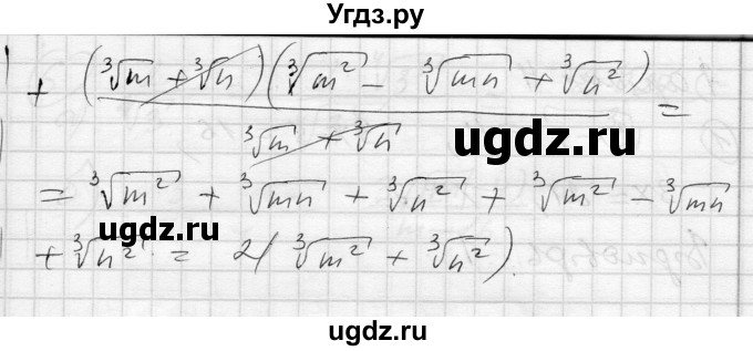 ГДЗ (Решебник) по алгебре 10 класс (комплексная тетрадь для контроля знаний) Скляренко О.В. / сторінка номер / 40(продолжение 2)