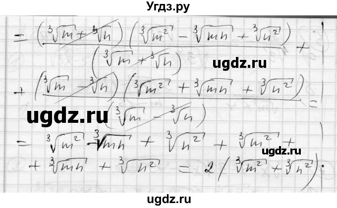 ГДЗ (Решебник) по алгебре 10 класс (комплексная тетрадь для контроля знаний) Скляренко О.В. / сторінка номер / 40(продолжение 4)