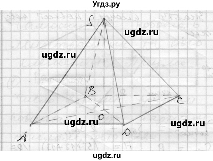 ГДЗ (Решебник) по геометрии 11 класс (комплексная тетрадь для контроля знаний) Роганин О.М. / сторінка номер / 18(продолжение 3)