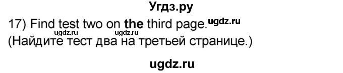 ГДЗ (Решебник) по английскому языку 8 класс (сборник грамматических упражнений Starlight) Иняшкин С.Г. / страница номер / 31