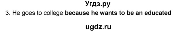 ГДЗ (Решебник) по английскому языку 8 класс (сборник грамматических упражнений Starlight) Иняшкин С.Г. / страница номер / 6