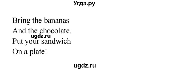 ГДЗ (Решебник) по английскому языку 1 класс Быкова Н.И. / страница номер / 72(продолжение 3)