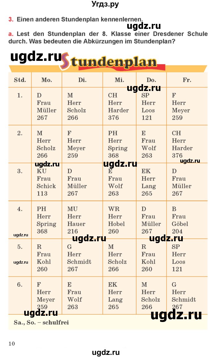 ГДЗ (Учебник) по немецкому языку 8 класс Будько А.Ф. / страница номер / 10