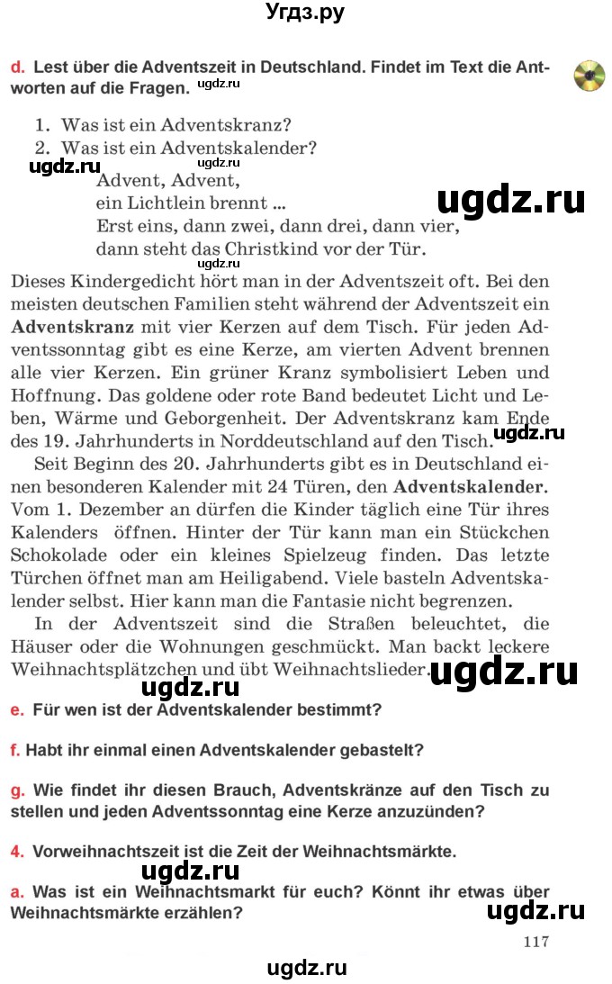ГДЗ (Учебник) по немецкому языку 8 класс Будько А.Ф. / страница номер / 117