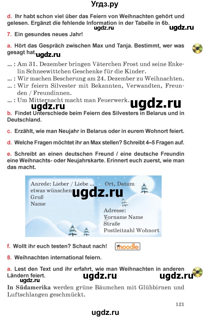 ГДЗ (Учебник) по немецкому языку 8 класс Будько А.Ф. / страница номер / 121-122