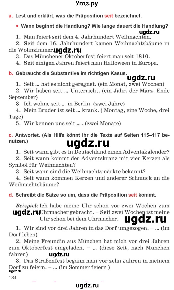 ГДЗ (Учебник) по немецкому языку 8 класс Будько А.Ф. / страница номер / 134