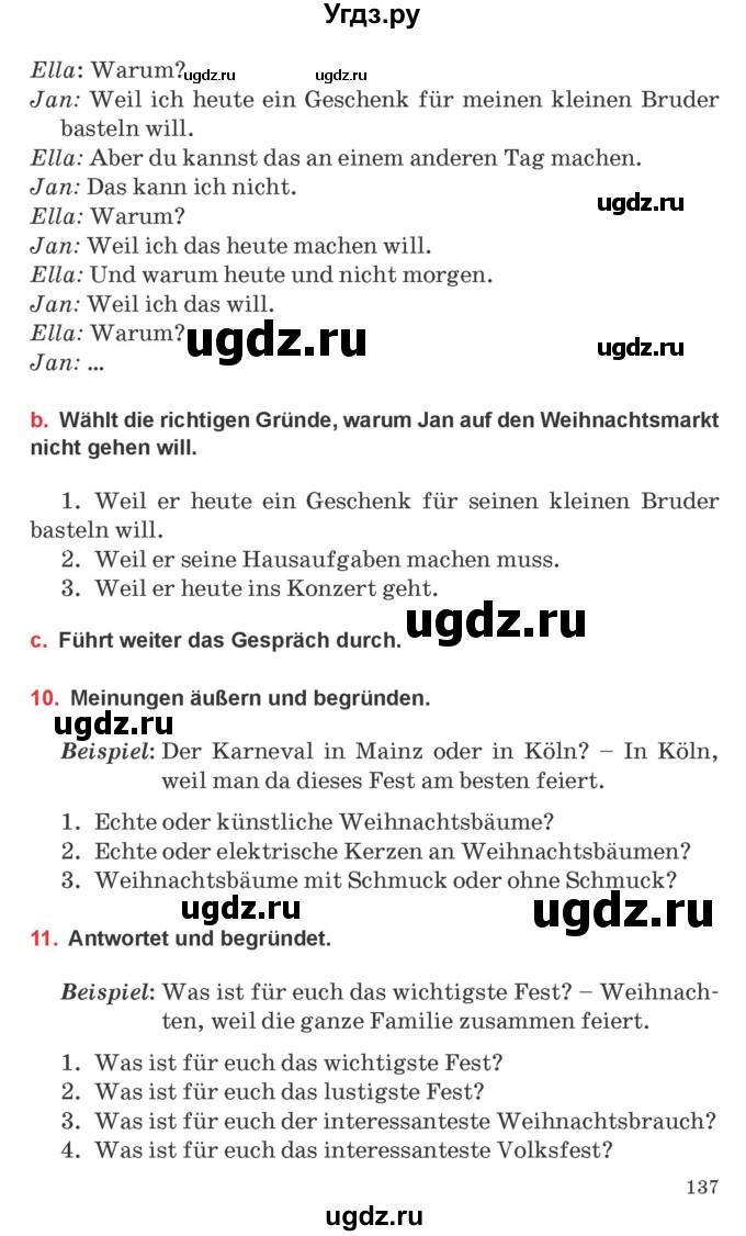 ГДЗ (Учебник) по немецкому языку 8 класс Будько А.Ф. / страница номер / 137