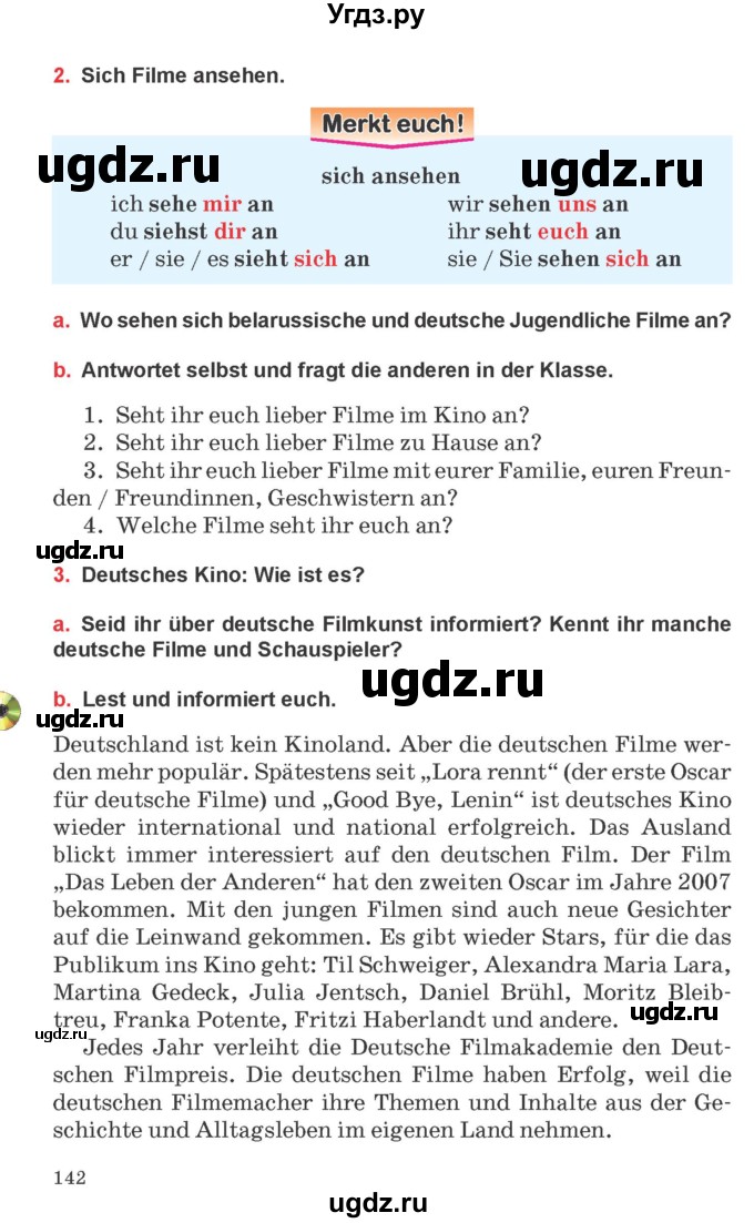 ГДЗ (Учебник) по немецкому языку 8 класс Будько А.Ф. / страница номер / 142