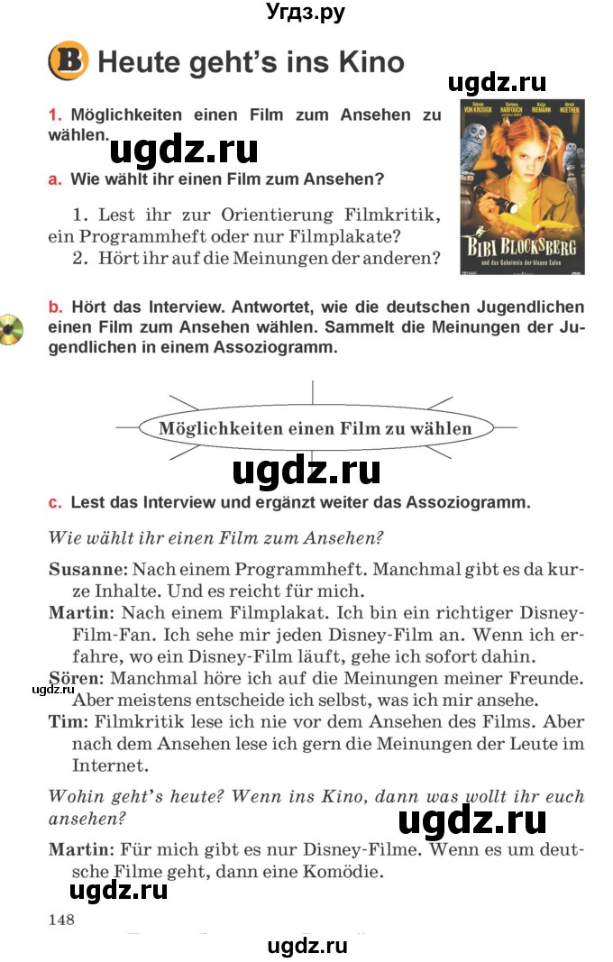 ГДЗ (Учебник) по немецкому языку 8 класс Будько А.Ф. / страница номер / 148