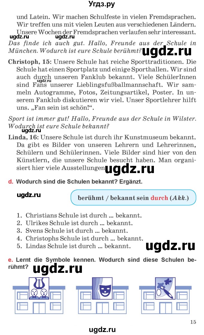 ГДЗ (Учебник) по немецкому языку 8 класс Будько А.Ф. / страница номер / 15