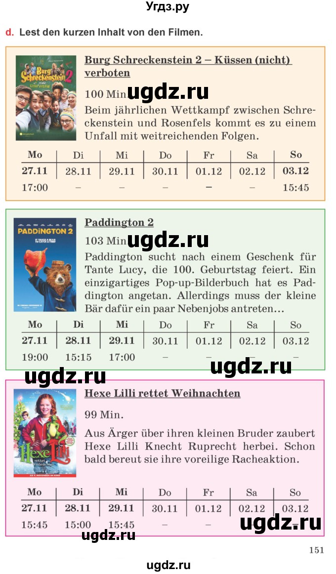 ГДЗ (Учебник) по немецкому языку 8 класс Будько А.Ф. / страница номер / 151