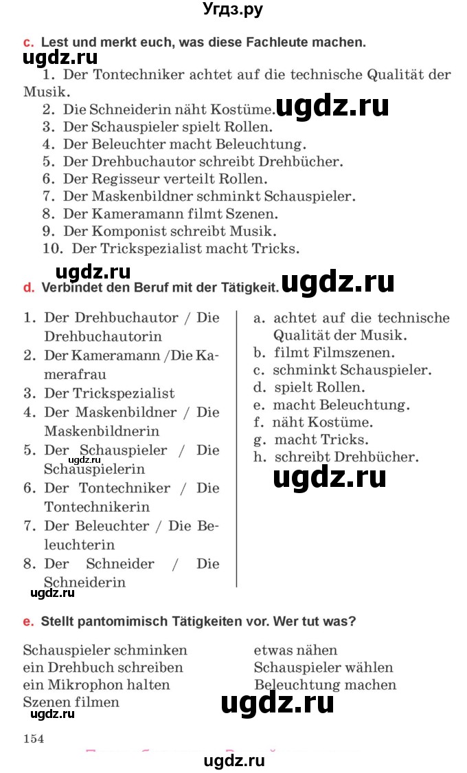 ГДЗ (Учебник) по немецкому языку 8 класс Будько А.Ф. / страница номер / 154