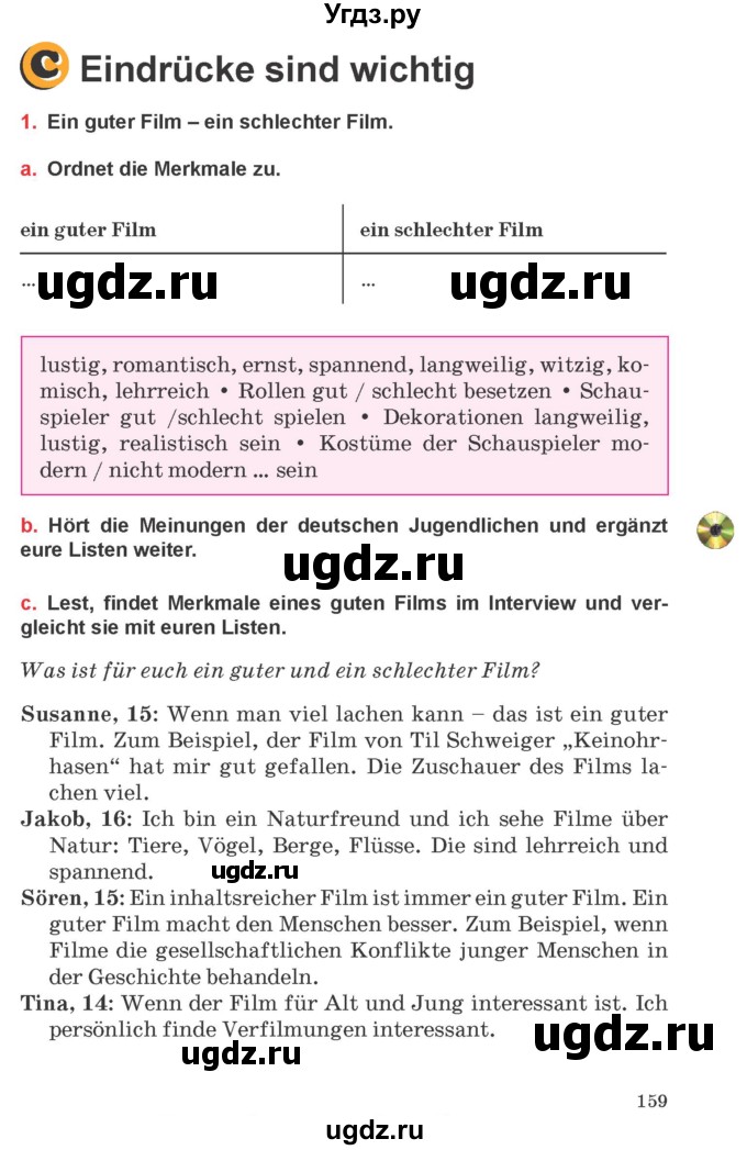 ГДЗ (Учебник) по немецкому языку 8 класс Будько А.Ф. / страница номер / 159