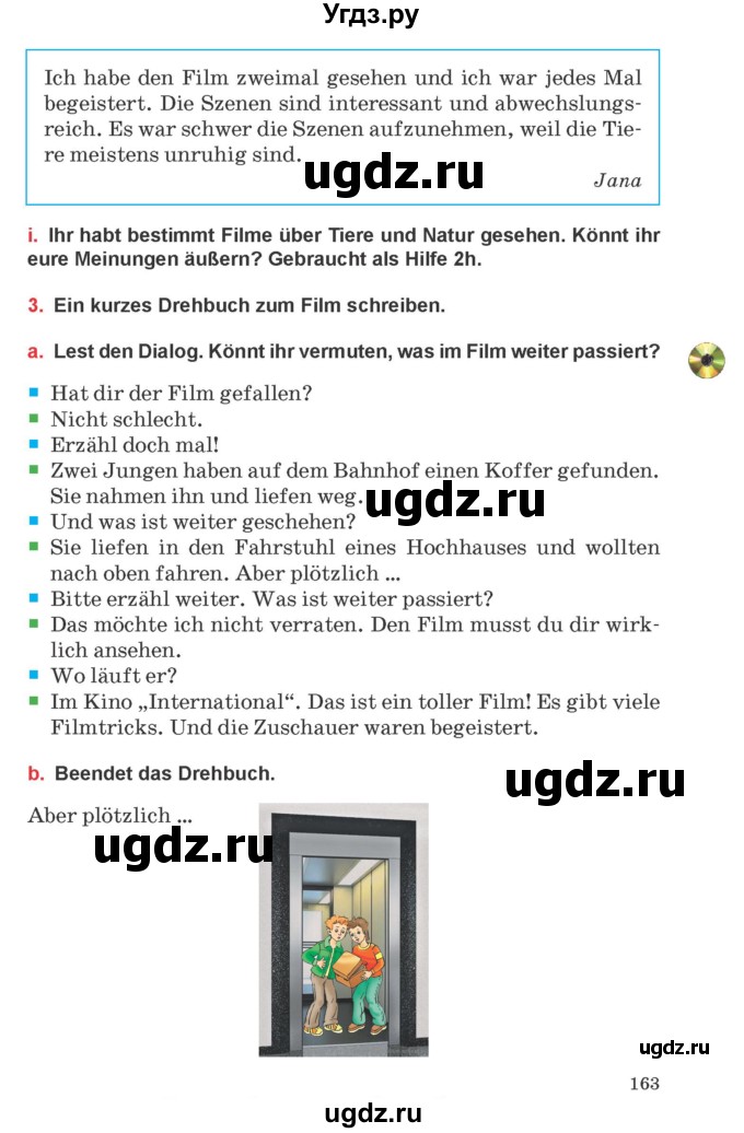 ГДЗ (Учебник) по немецкому языку 8 класс Будько А.Ф. / страница номер / 163