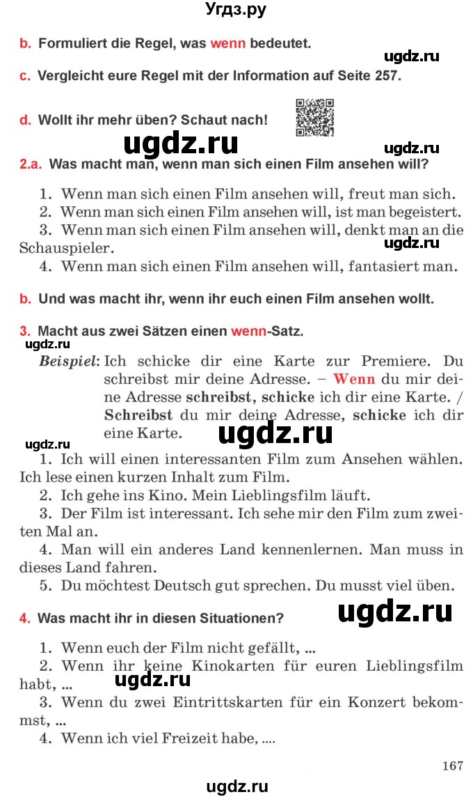 ГДЗ (Учебник) по немецкому языку 8 класс Будько А.Ф. / страница номер / 167