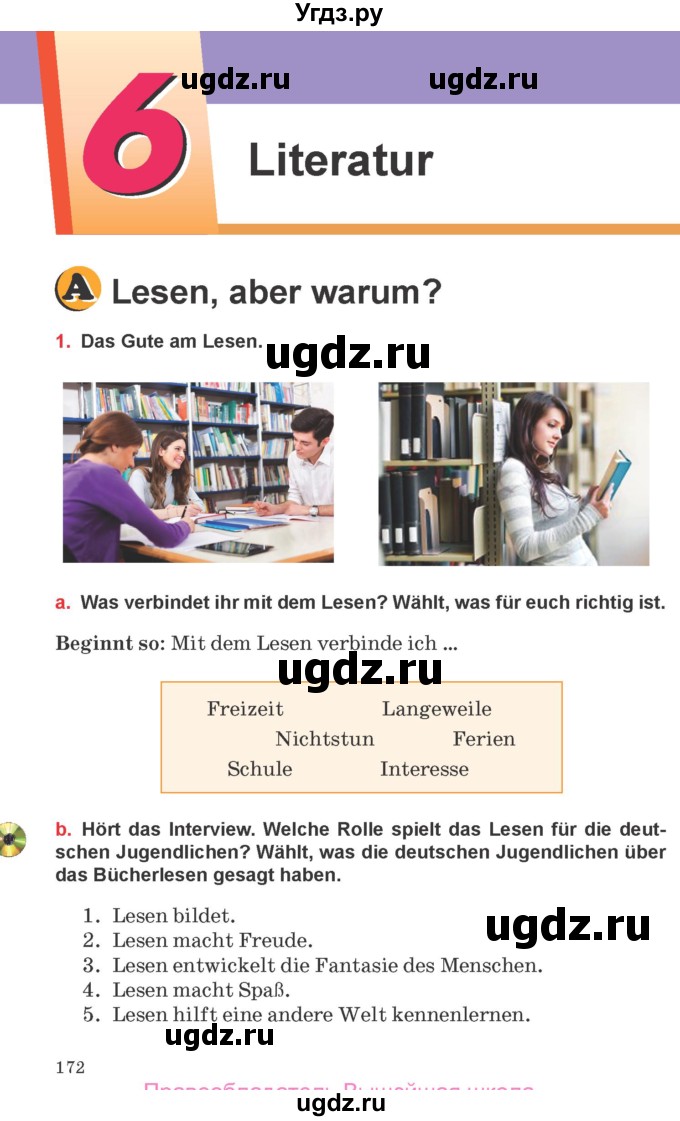 ГДЗ (Учебник) по немецкому языку 8 класс Будько А.Ф. / страница номер / 172