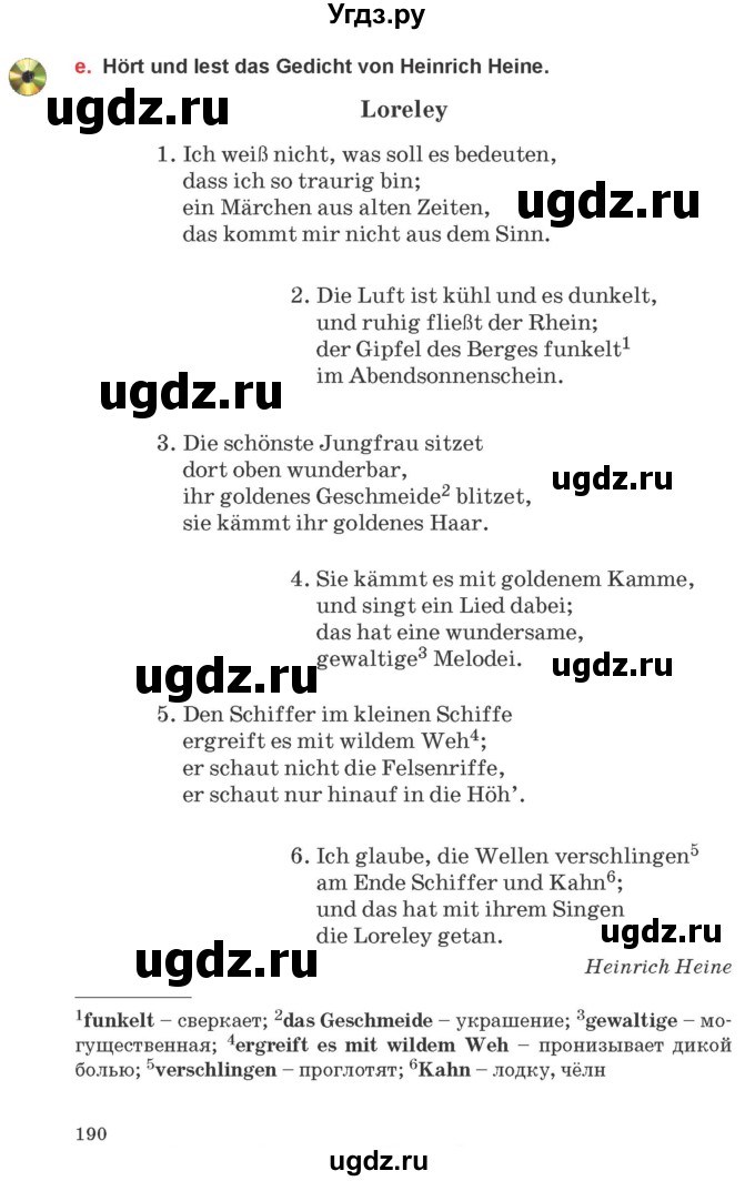 ГДЗ (Учебник) по немецкому языку 8 класс Будько А.Ф. / страница номер / 190