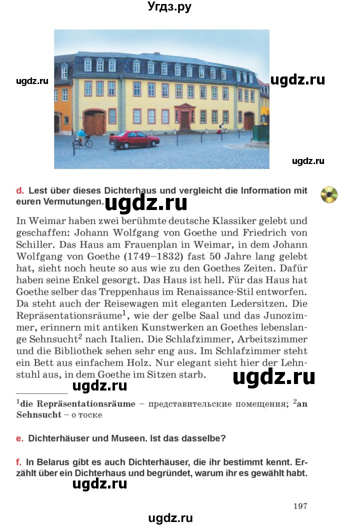 ГДЗ (Учебник) по немецкому языку 8 класс Будько А.Ф. / страница номер / 197