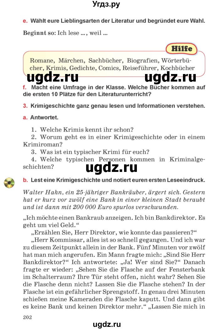 ГДЗ (Учебник) по немецкому языку 8 класс Будько А.Ф. / страница номер / 202