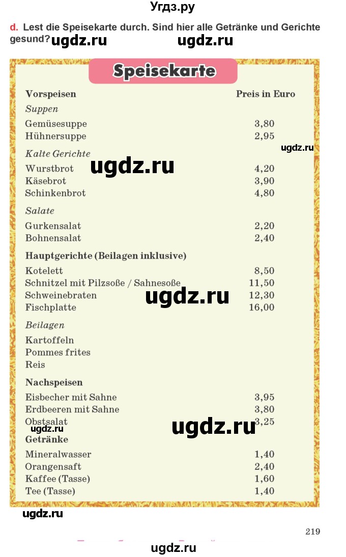 ГДЗ (Учебник) по немецкому языку 8 класс Будько А.Ф. / страница номер / 219