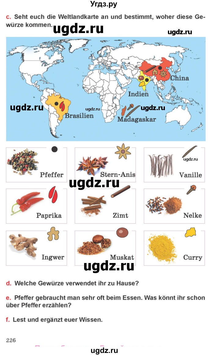 ГДЗ (Учебник) по немецкому языку 8 класс Будько А.Ф. / страница номер / 226