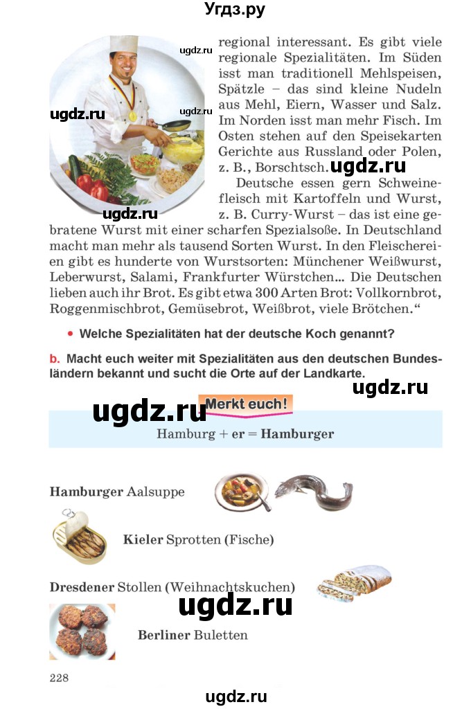 ГДЗ (Учебник) по немецкому языку 8 класс Будько А.Ф. / страница номер / 228