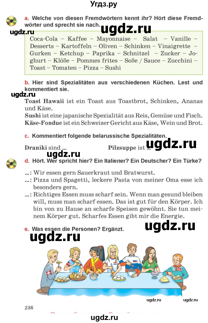 ГДЗ (Учебник) по немецкому языку 8 класс Будько А.Ф. / страница номер / 236