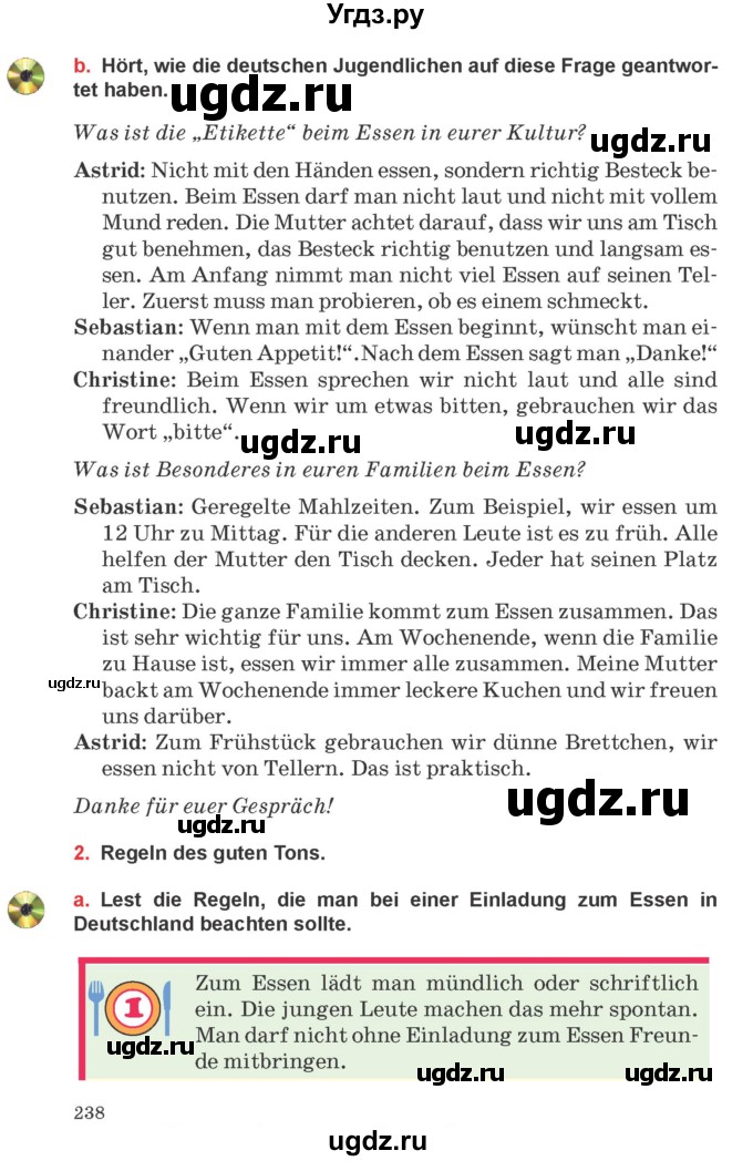 ГДЗ (Учебник) по немецкому языку 8 класс Будько А.Ф. / страница номер / 238
