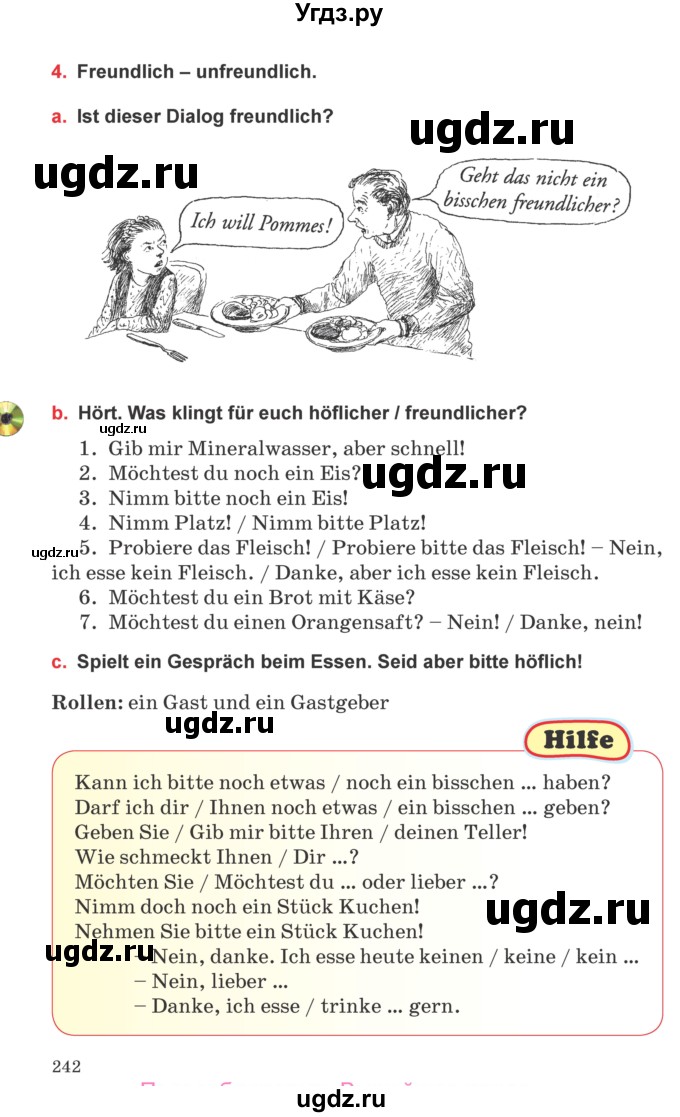 ГДЗ (Учебник) по немецкому языку 8 класс Будько А.Ф. / страница номер / 242