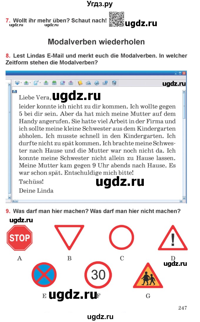 ГДЗ (Учебник) по немецкому языку 8 класс Будько А.Ф. / страница номер / 247