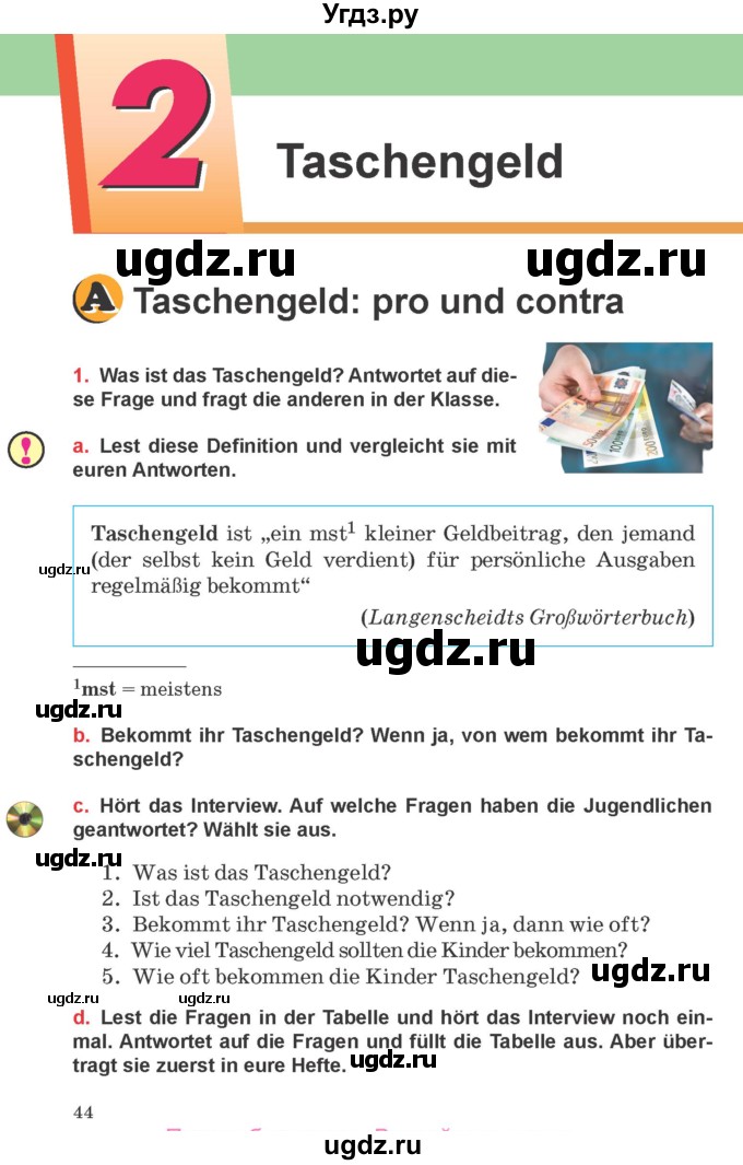 ГДЗ (Учебник) по немецкому языку 8 класс Будько А.Ф. / страница номер / 44