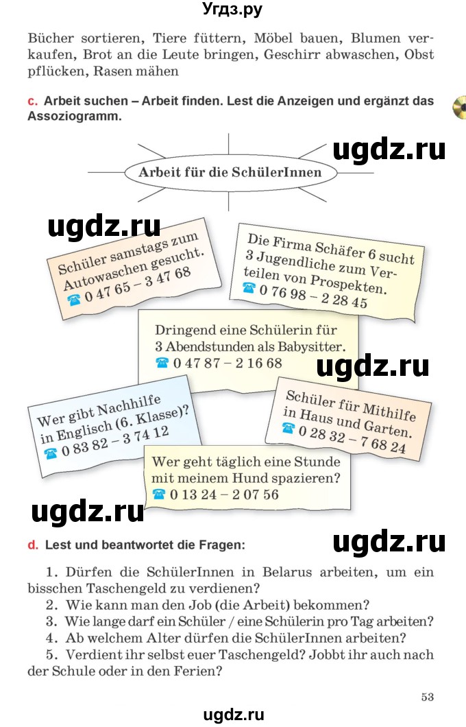 ГДЗ (Учебник) по немецкому языку 8 класс Будько А.Ф. / страница номер / 53