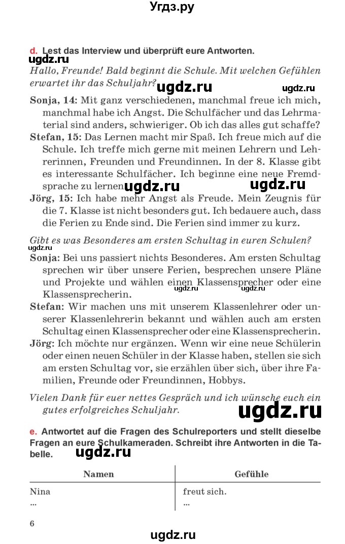 ГДЗ (Учебник) по немецкому языку 8 класс Будько А.Ф. / страница номер / 6