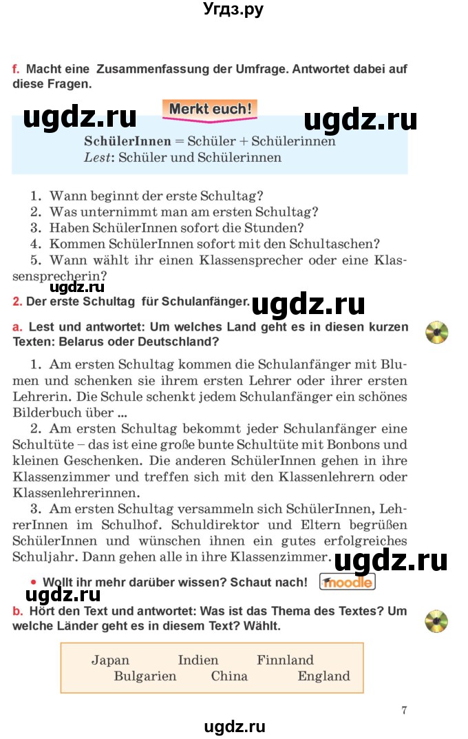 ГДЗ (Учебник) по немецкому языку 8 класс Будько А.Ф. / страница номер / 7
