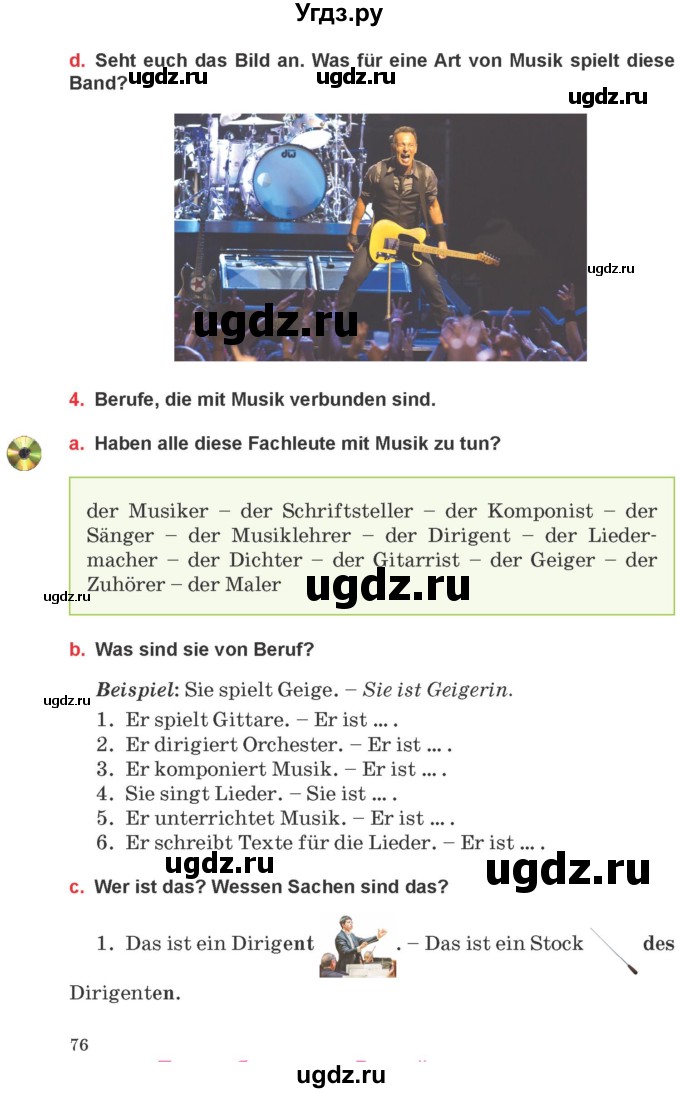 ГДЗ (Учебник) по немецкому языку 8 класс Будько А.Ф. / страница номер / 76