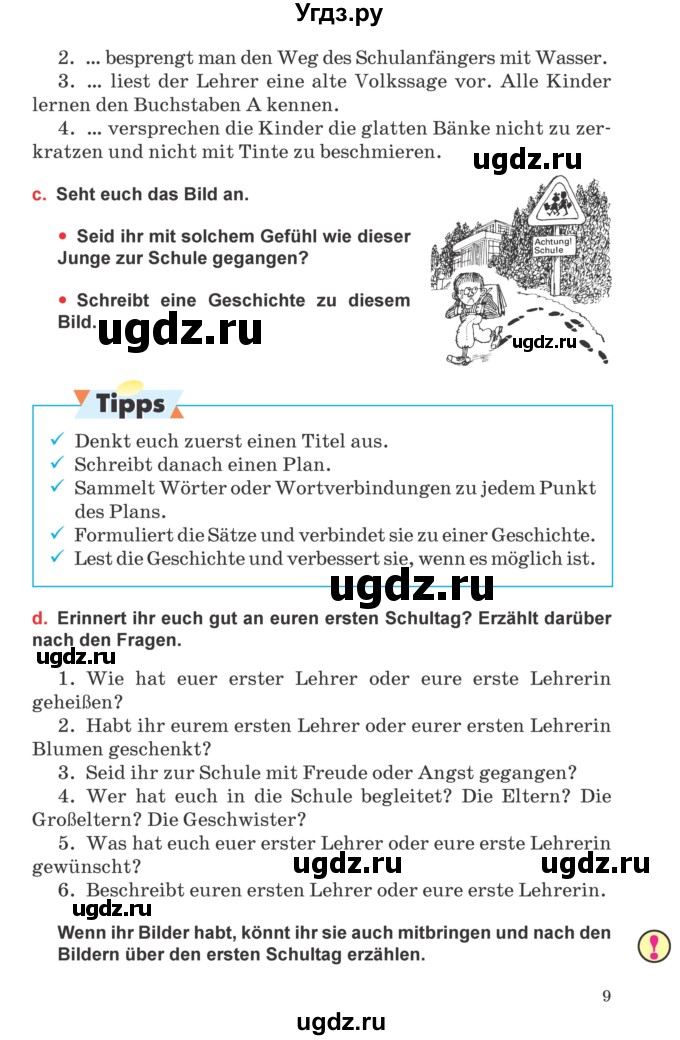 ГДЗ (Учебник) по немецкому языку 8 класс Будько А.Ф. / страница номер / 9