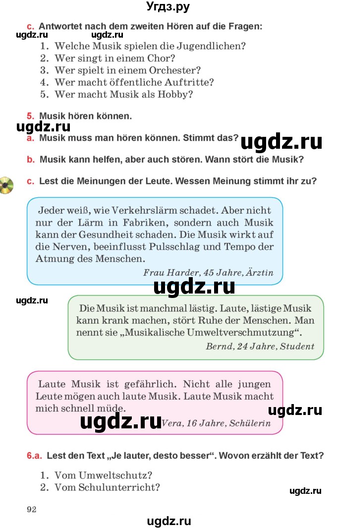 ГДЗ (Учебник) по немецкому языку 8 класс Будько А.Ф. / страница номер / 92