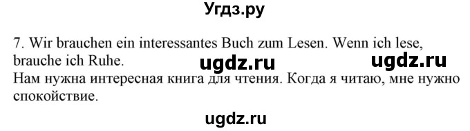 ГДЗ (Решебник) по немецкому языку 8 класс Будько А.Ф. / страница номер / 180(продолжение 2)