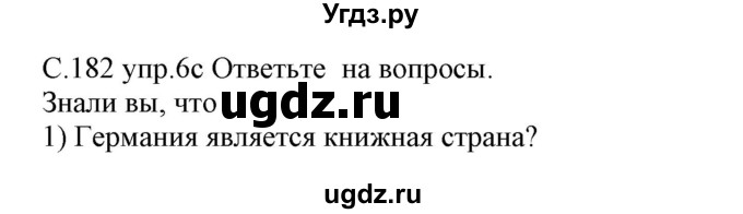 ГДЗ (Решебник) по немецкому языку 8 класс Будько А.Ф. / страница номер / 182