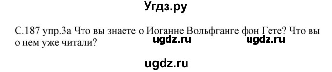 ГДЗ (Решебник) по немецкому языку 8 класс Будько А.Ф. / страница номер / 187