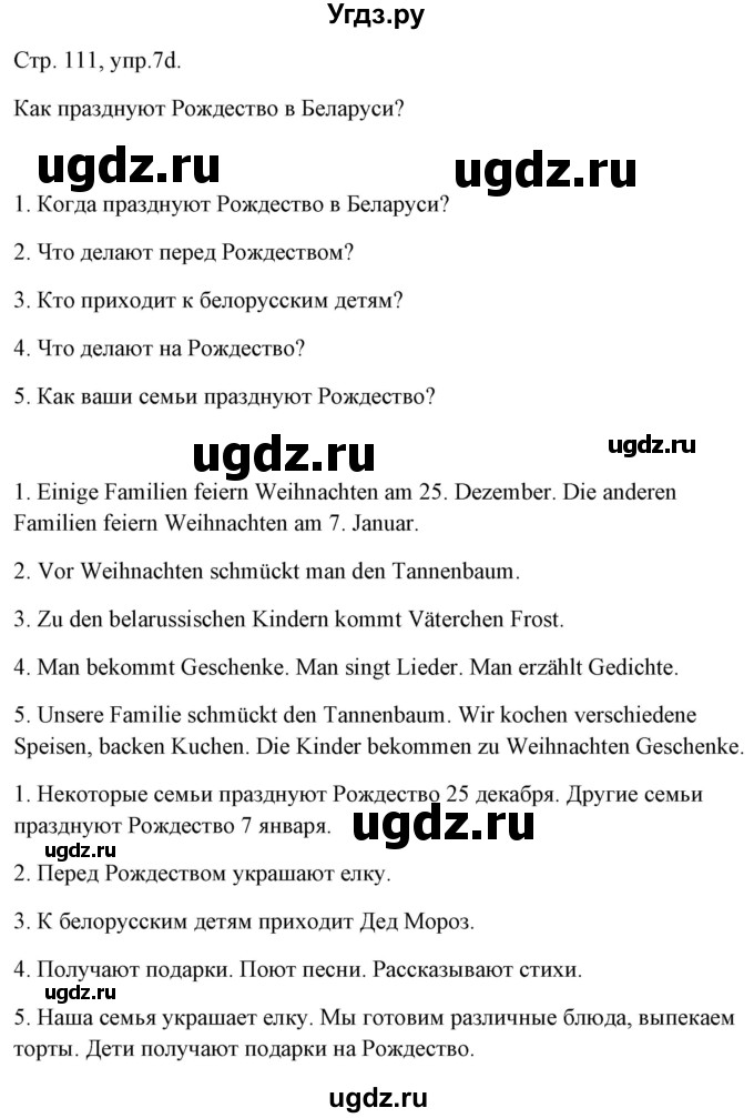 ГДЗ (Решебник) по немецкому языку 5 класс Будько А.Ф. / часть 1. страница / 111(продолжение 2)