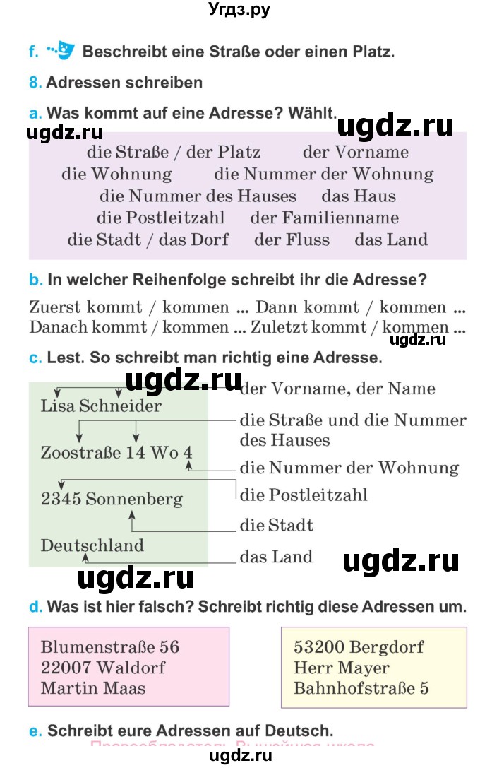 ГДЗ (Учебник) по немецкому языку 5 класс Будько А.Ф. / часть 2. страница / 18