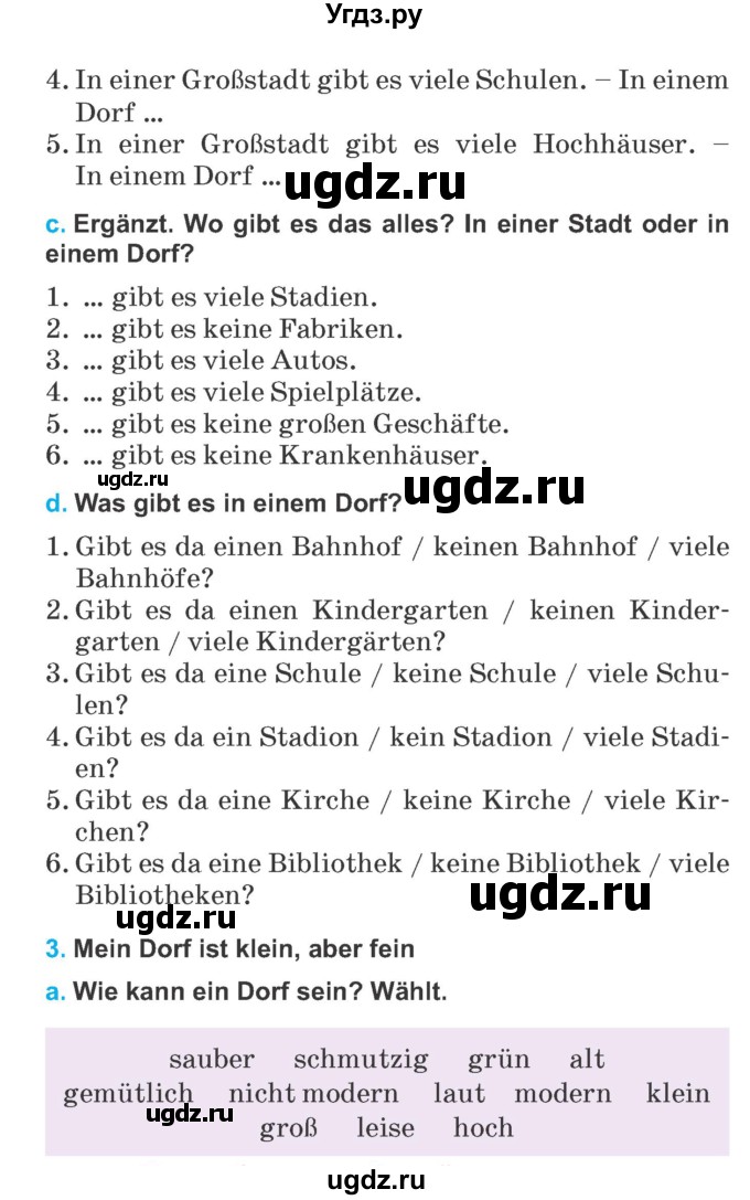 ГДЗ (Учебник) по немецкому языку 5 класс Будько А.Ф. / часть 2. страница / 24