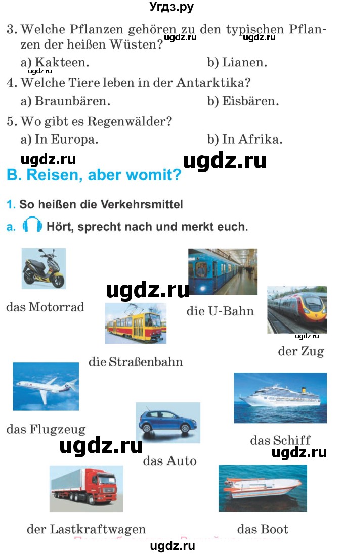 ГДЗ (Учебник) по немецкому языку 5 класс Будько А.Ф. / часть 2. страница / 61