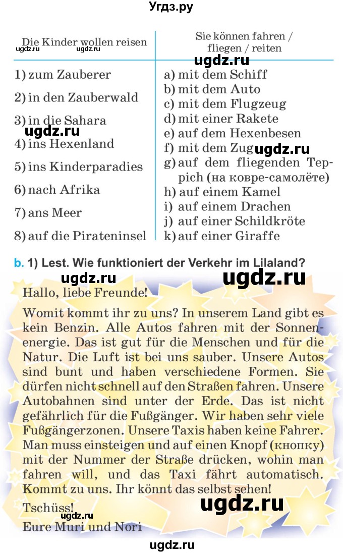 ГДЗ (Учебник) по немецкому языку 5 класс Будько А.Ф. / часть 2. страница / 77