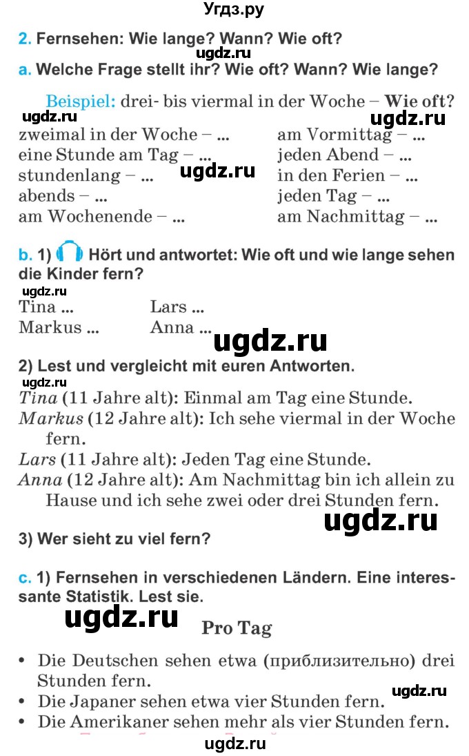 ГДЗ (Учебник) по немецкому языку 5 класс Будько А.Ф. / часть 2. страница / 98