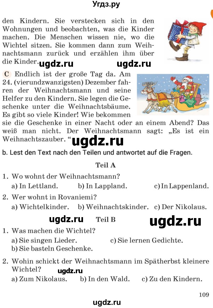 ГДЗ (Учебник) по немецкому языку 5 класс Будько А.Ф. / часть 1. страница / 109